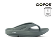 Shop OOFOS: Comfortable Recovery Footwear, Sandals, Shoes, Slides in Malaysia | Running Lab OOriginal OOahh